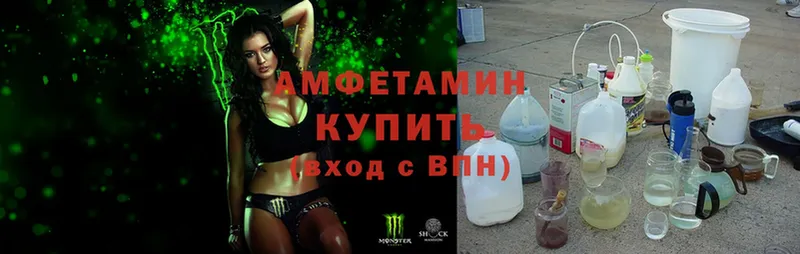 Amphetamine Premium  магазин    Болотное 